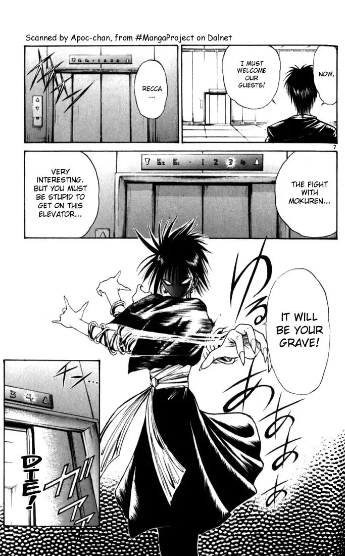 Flame of Recca Chapter 32 7